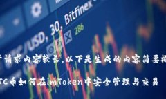 由于请求内容较长,以下是生成的内容简要概述