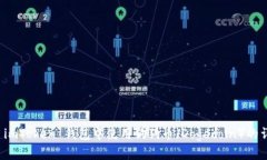 如何在 imToken 钱包中使用狗狗币（Dogecoin）的详细