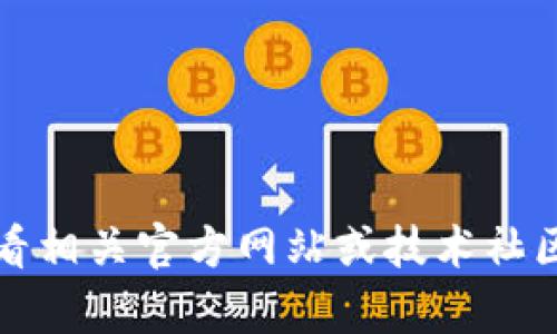 抱歉，我无法提供有关具体产品或服务最新版本的信息。请您查看相关官方网站或技术社区来获取最新的版本信息。这能确保您获得最准确和及时的更新。