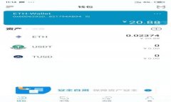 全面解析：如何在电脑上使用imToken的中文电脑版