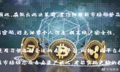 jiaotiIM钱包DOT质押收益详解/jiaotiIM钱包, DOT, 质押