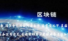    如何在IM钱包中领取LON空投？ /  guanjianci  IM钱包