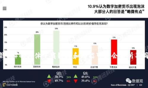 请注意：由于信息的快速变化，特定应用程序（如imToken钱包）的具体下载链接和功能可能会有所不同。为了确保信息的准确性，请访问官方渠道获取最新信息。

imToken10钱包下载指南与深度解析