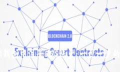 如何在IM钱包中注册EOS账户：一步一步的详细指南
