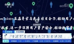 如何安全下载和使用imToken钱包？避免非官网的风