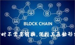 ＂imtoken＂ 可以翻译为“imtoken”。这是一个特定