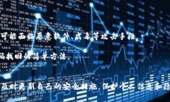 如何设置硬件密码,保护您的设备安全 / guan