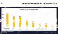   加密货币冷钱包支付指南：安全存储与交易的完