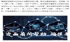 如何在imToken钱包中充值QTUM：详细指南与常见问题