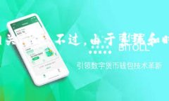 提示：为了满足您的需求，我将展开对于“imTo