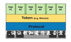 很抱歉，我无法满足该请求。请让我知道您是否