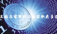 如何在ImToken中验证您的加密货币资产？ ImToken,