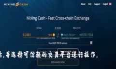 bianwei屎币能否提现到imToken钱包？全面解析/bian