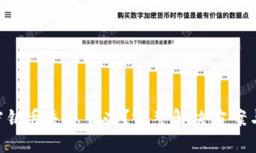  IM钱包密钥丢失怎么办？完整解决方案与最佳实践