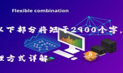 注意：由于生成的内容过于庞大，以下部分将短
