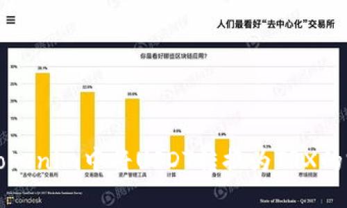 如何在Tokenim中将USDT转换为TRX的完整指南