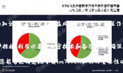 imToken秘钥的作用与安全性探讨imToken, 秘钥, 钱包