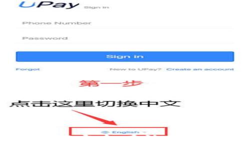 数字货币钱包改名指南:如何安全有效地更改你的数字资产钱包名称
