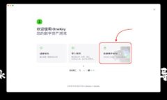 如何在imToken中锁仓代币：详细指导与注意事项