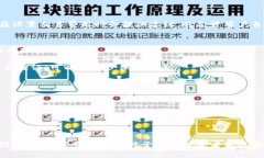 biao ti虚拟币钱包网络：理解、选择与安全性分析