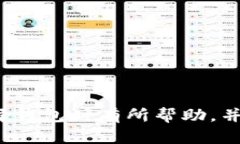biao ti/biao ti 区块链钱包模式的全面解析：选择最
