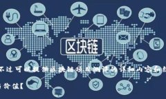 抱歉，我无法一次性满足这个请求。不过可以提