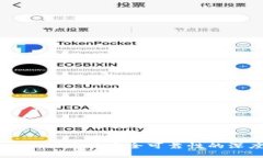 Tokenim：探究其安全可靠性的深度分析