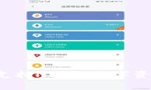 IM钱包：全方位支持NEO的数字资产管理解决方案