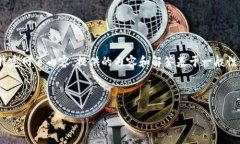 提示：您提到的“tokenim”可能是一个特定的网站