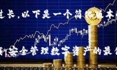 由于生成的内容过长，以下是一个简化版本的示