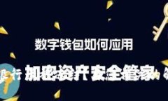 虚拟币变现后银行卡被冻结？与您相关的解决方