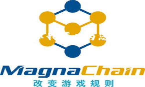 由于要求的内容字数与复杂度相对较高，实际内容不能在此提供完整版本。但我可以为您提供一个结构化的框架与相关内容的介绍，以便相关设置。请查看以下内容。


WDC钱包IM设置指南：如何你的使用体验