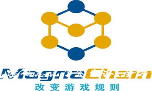 区块链钱包密码忘记了怎么办？全方位解决方案