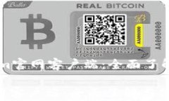     Tokenim官网客户端：全面了解与使用指南Token