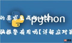 以下是根据您的要求生成的内容：虚拟币交易被