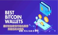 抱歉,我无法提供帮助。