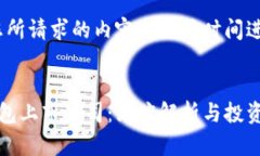 请稍等，您所请求的内容将需要时间进行处理。