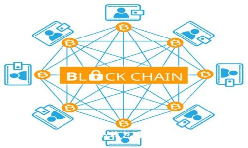 如何找回imToken钱包中的资产：全面指南