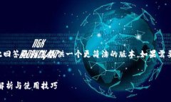 由于请求内容较长且复杂,此回答将为您提供一