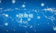 imToken：全方位探索移动钱包与区块链资产管理的