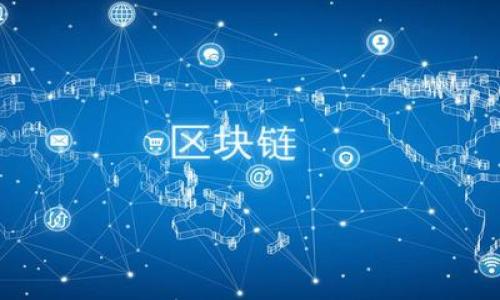 

imToken：全方位探索移动钱包与区块链资产管理的未来