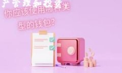  ZhaoHuangJiaTiUSDT钱包APP推荐：2023年最佳选择一览