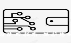 冷钱包的创建与使用指南：保护您的数字资产安