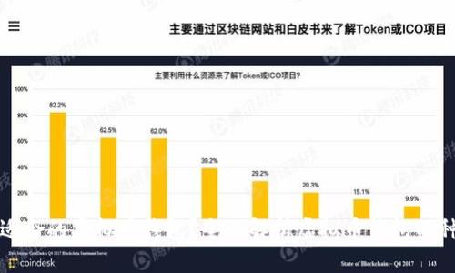 如何选择适合的虚拟币钱包？全面解析虚拟币钱包的种类与功能