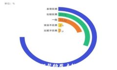   imToken如何帮助用户转账QTUM币？