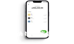 imToken：一站式区块链数字资产管理平台深度解析