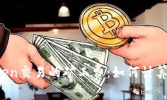 : 深入解析imToken交易的矿工费：如何计算、影响