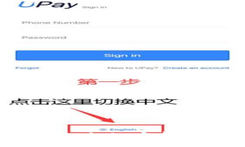 全面解析 imToken 1.0 安卓版：数字钱包的未来