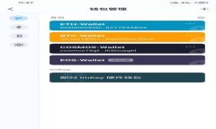 2023年加密货币走势分析：未来趋势与市场展望