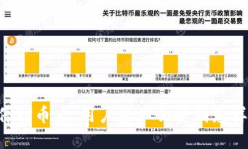 OK币暂停打币后，用户资产会受到怎样的影响？
